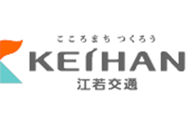 江若交通 堅田営業所