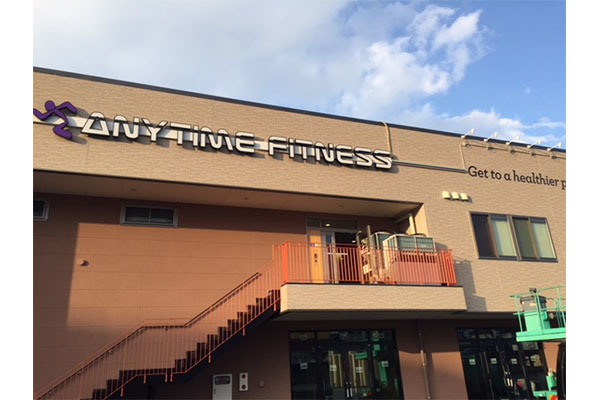 エニタイムフィットネス 南草津野路