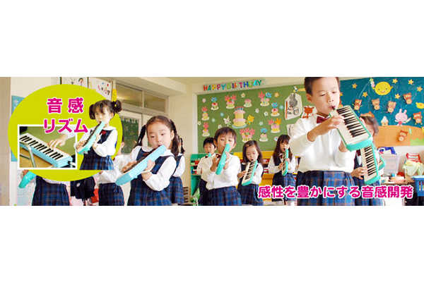 認定こども園 手稲札幌アカデミー