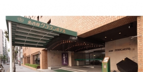 名古屋クラウンホテル