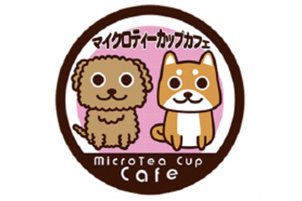 マイクロティーカップカフェ