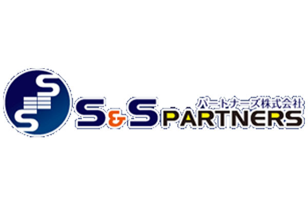 S&SPARTNERS株式会社