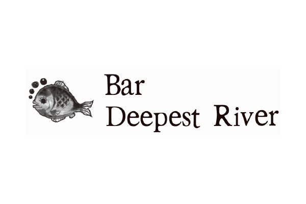Bar Deepest River