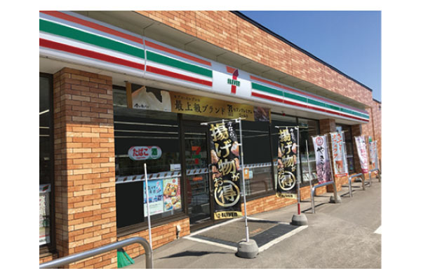 セブンイレブン中標津バイパス