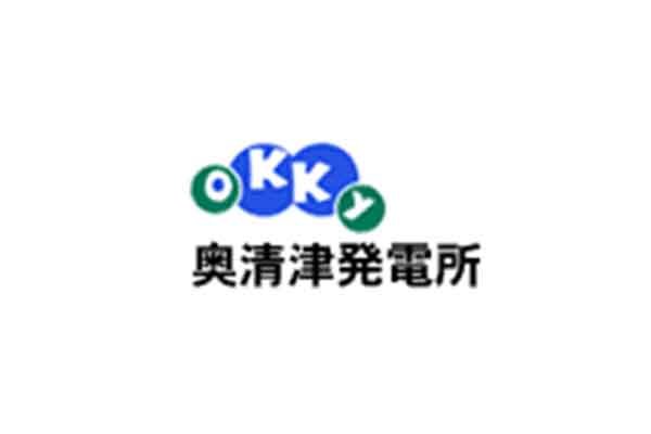 奥清津発電所 OKKY