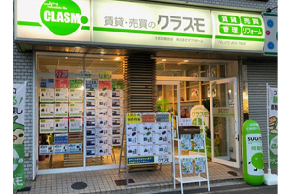 賃貸・売買のクラスモ大和田駅前店