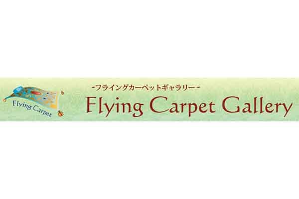 Flying Carpet Gallery