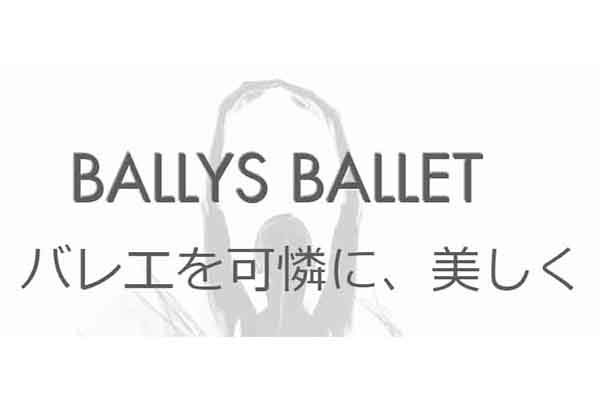 BALLYS BALLET