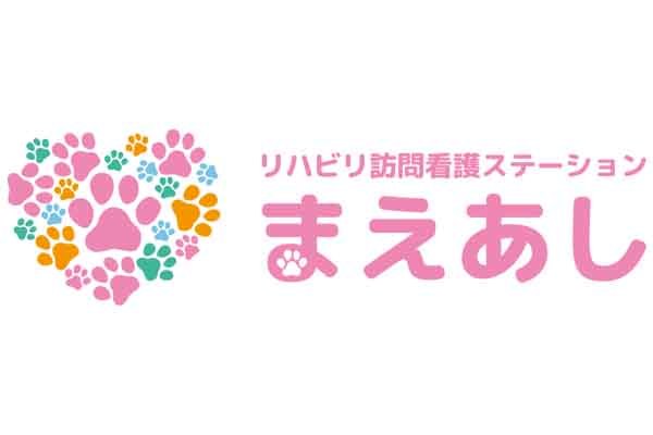 リハビリ訪問看護ステーション まえあし