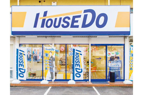 ハウスドゥ!岩倉・師勝店
