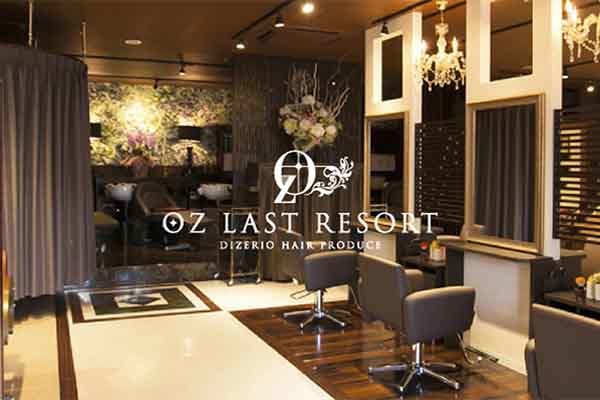 OZ LAST RESORT