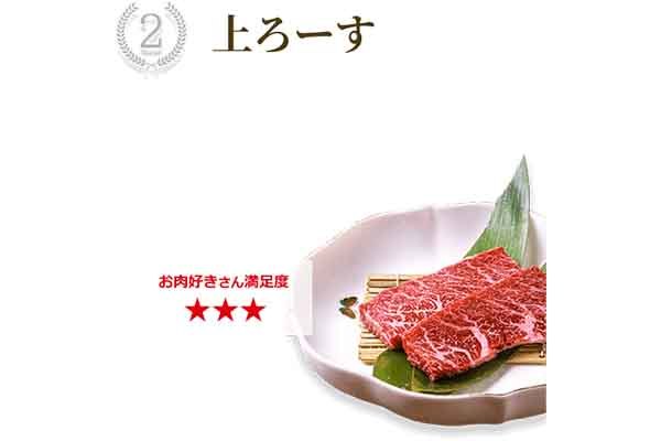 焼肉 犀 SAI