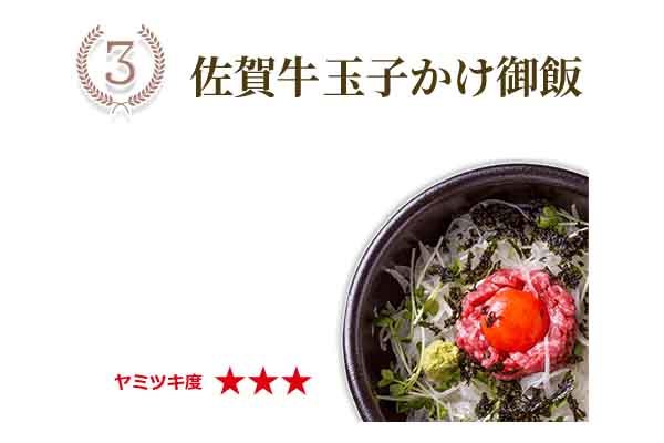 焼肉 犀 SAI