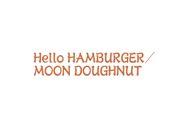 Hello HAMBURGER/MOON DOUGHNUTS