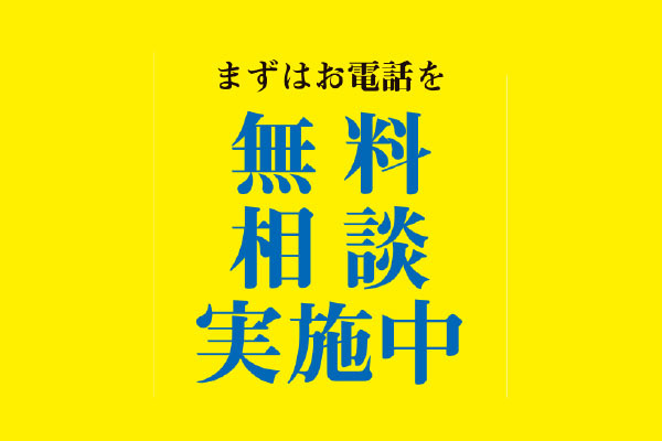 沼田公園前合同事務所