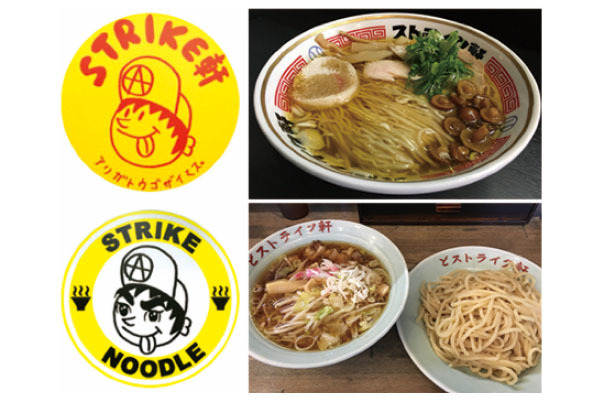 どストライク軒 FACTORY