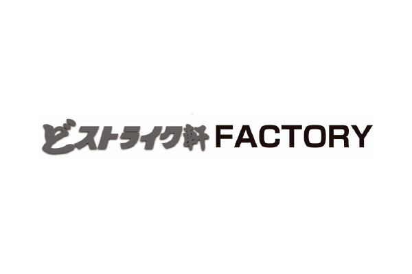 どストライク軒 FACTORY