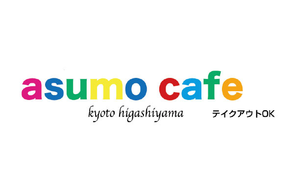asumo cafe