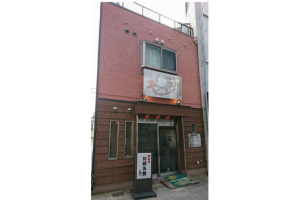 お好みやき もみじ亭