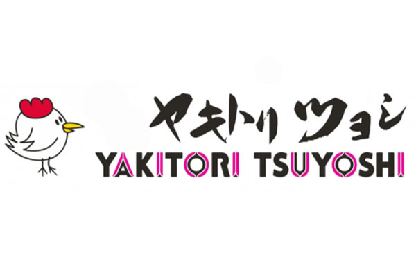 ヤキトリツヨシ富良野店