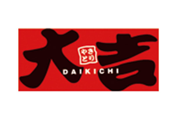 やきとり大吉 泉大津アルザ通り店