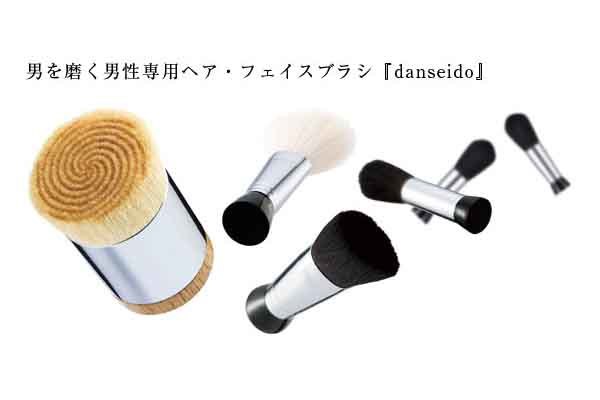 株式会社丹精堂