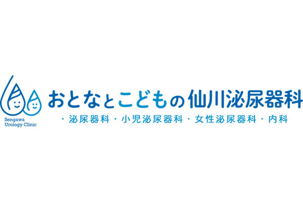 おとなとこどもの仙川泌尿器科 東京都調布市 泌尿器科 E Navita イーナビタ 駅周辺 街のスポット情報検索サイト