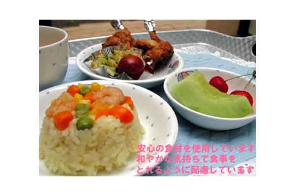 あいあい保育園