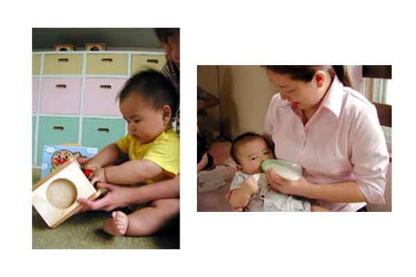 あいあい保育園