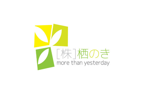 株式会社 栖のき