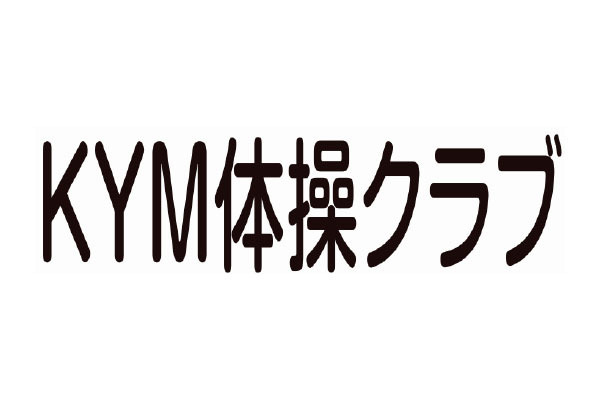Kym 体操クラブ 大阪府堺市南区 体操教室 E Navita イーナビタ 駅周辺 街のスポット情報検索サイト