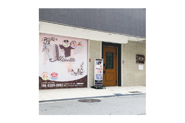 エステサロン minette