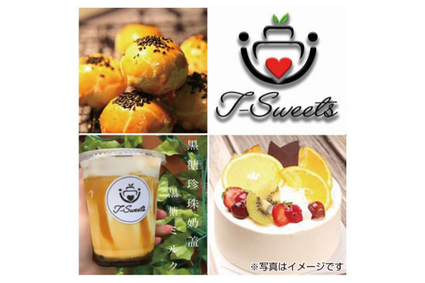 T-sweets