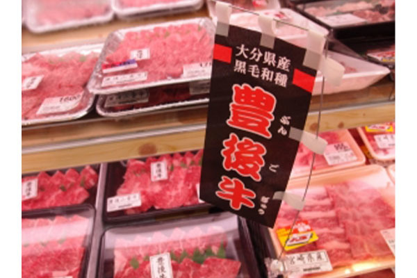 ニード牧場 芦屋店