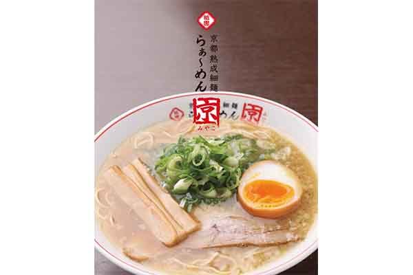 らぁ～めん京 河原町三条店