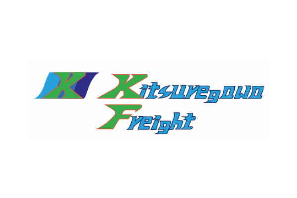 喜連川貨物有限会社