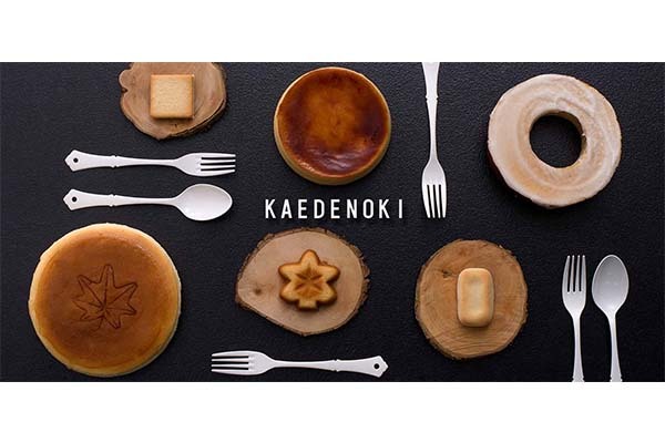 株式会社サンエール