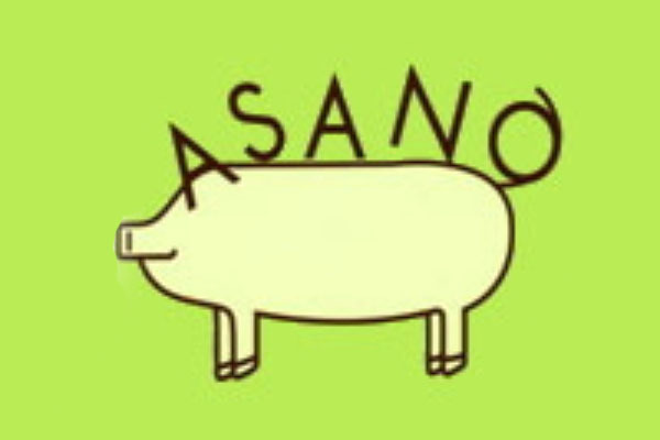 あさの牧場 本店