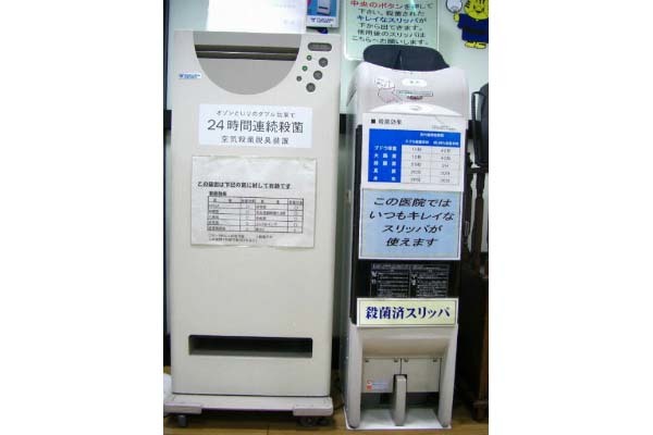 佐々木内科糖尿病クリニック