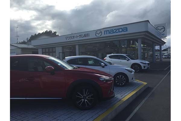 マツダオートザム船引 株式会社白石モータース