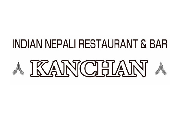 インド・ネパール料理 KANCHAN