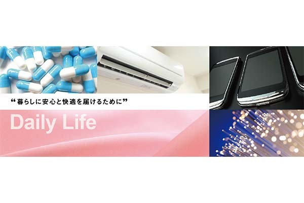 富士フィルター工業株式会社 栃木工場