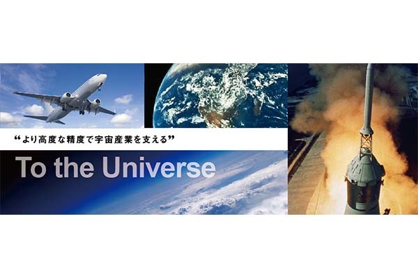 富士フィルター工業株式会社 栃木工場