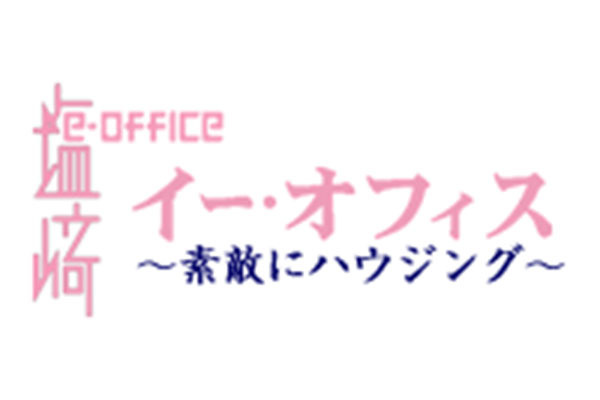 イー・オフィス
