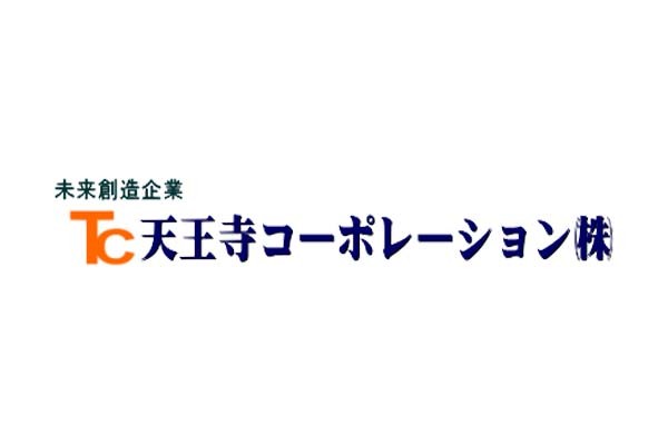 天王寺コーポレーション株式会社