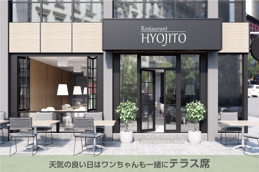 Restaurant HYOJITO(※実在しないサンプル店舗です)