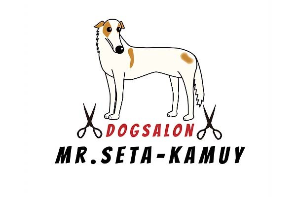 Mr Seta Kamuy 北海道札幌市豊平区 犬の美容院 E Navita イーナビタ 駅周辺 街のスポット情報検索サイト