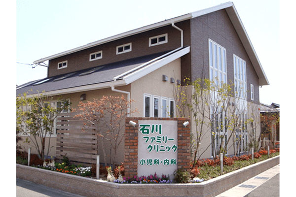 石川ファミリークリニック