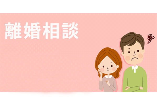 阿倍野なみはや法律事務所