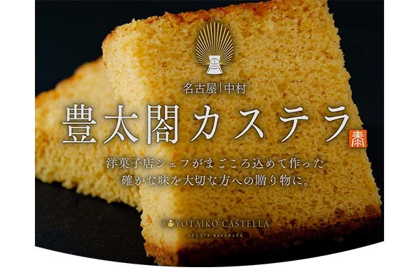 パティスリー ステラ プリンス